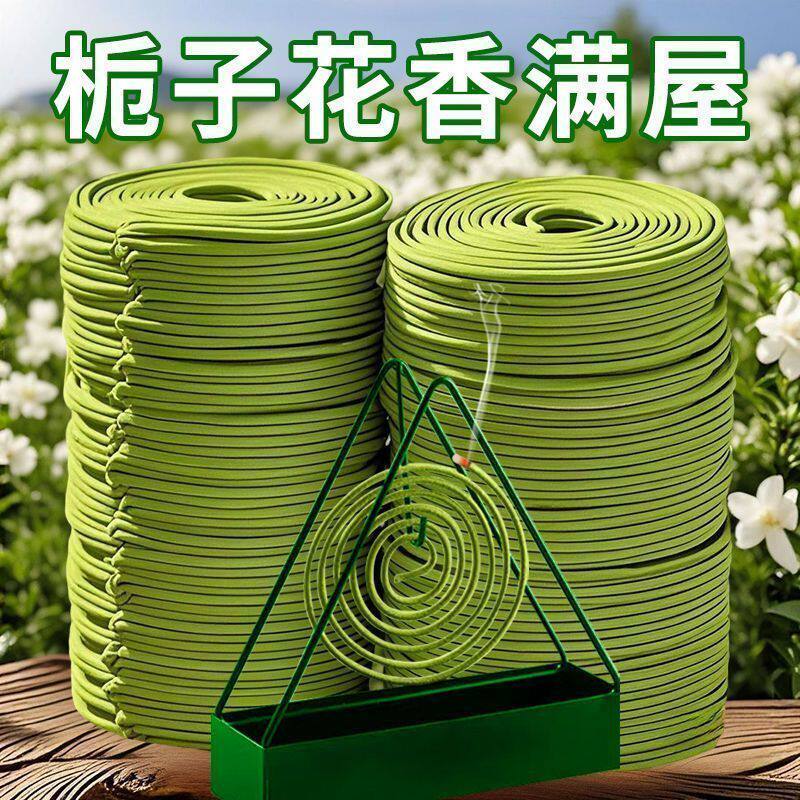 天然盘香栀子花香薰檀香家用卧室内持久沉香厕所卫生间驱蚊香艾草
