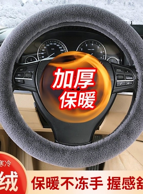 2022/23款欧拉好猫方向盘套女生黑猫白猫r1芭蕾猫冬季毛绒车把套