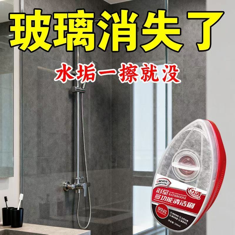 浴室多功能清洁刷浴室玻璃水垢瓷砖魔力擦去污万能清洁玻璃清洁刷