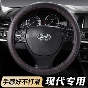 第七代伊兰特方向盘套2021款名图索纳塔北京现代途胜L汽把套真皮