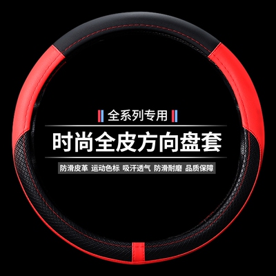 适用方向盘套日产毛绒冬季