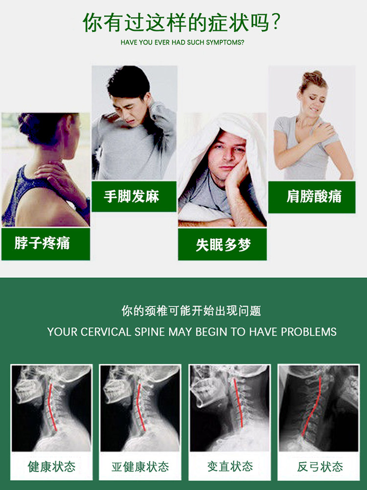 정형외과에서는 휴대폰 경추 U자형 베개의 과도한 사용에 대한 자연적인 경추교정 견인 및 교정 난주베개를 추천합니다
