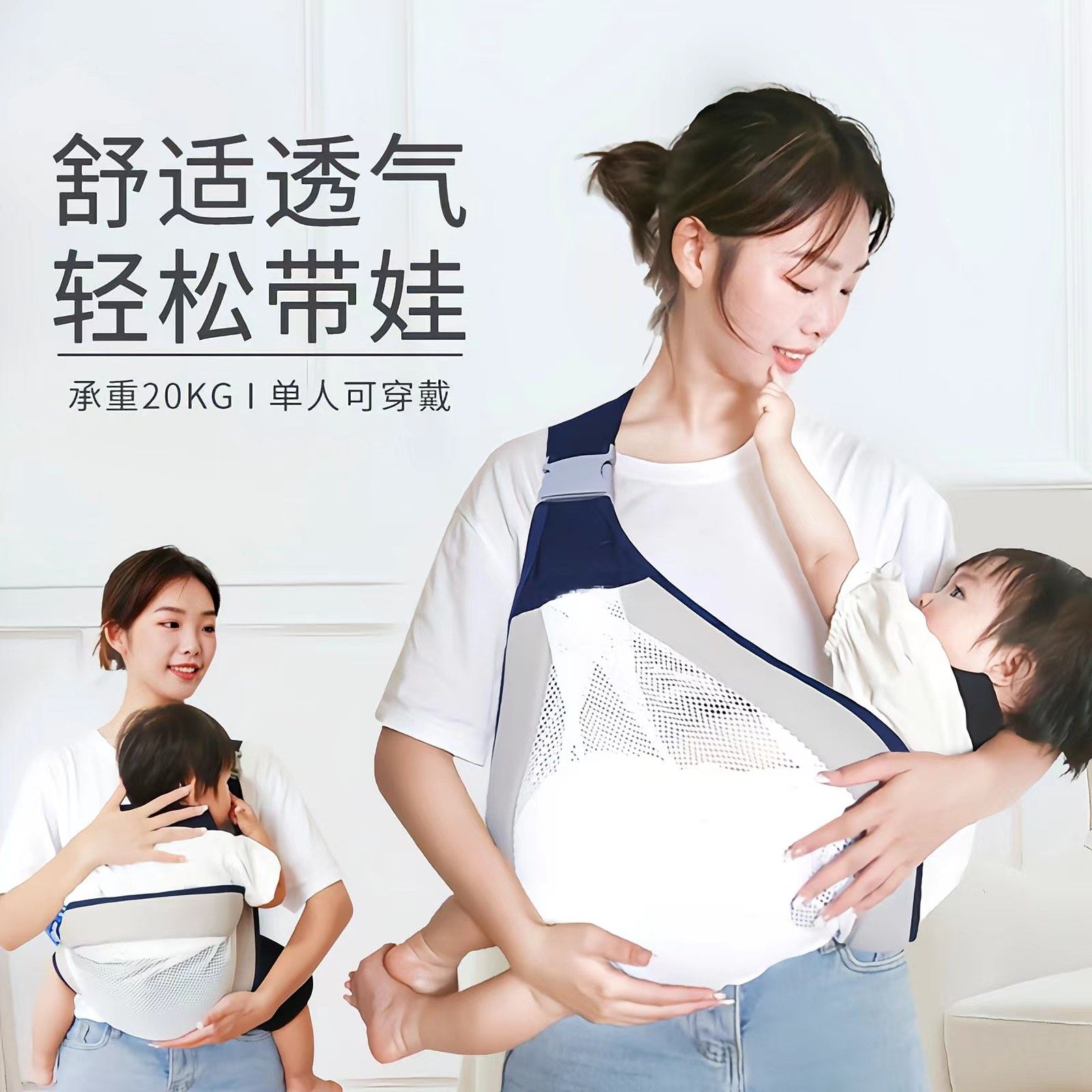 背带婴儿横前抱式多功能轻便新生宝宝外出小月龄抱娃神器解放双手,婴童用品,抱婴腰带/腰凳,淘宝优惠券,粉丝福利购,淘宝优惠卷