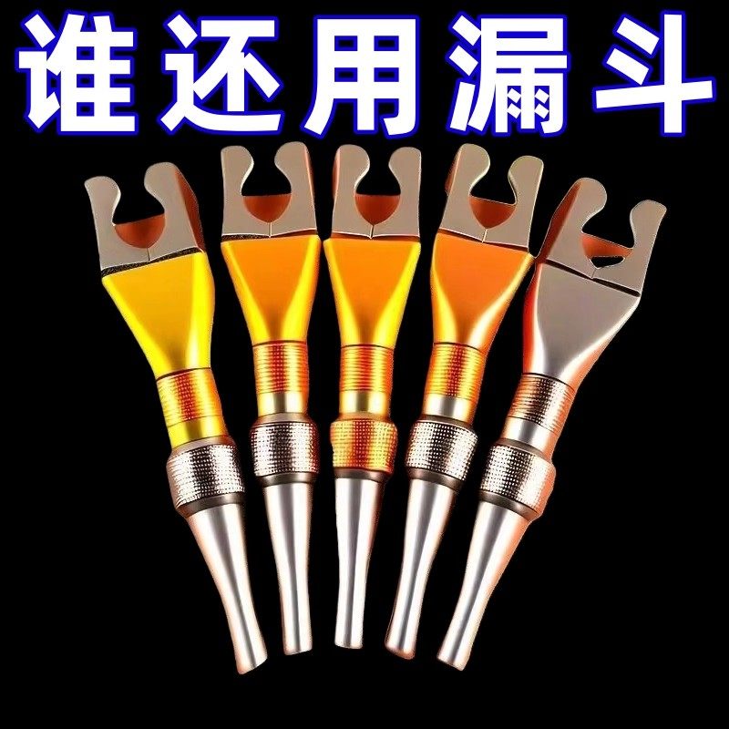 新款加大倒油免扶便捷加油漏斗方形加厚卡口汽车加油机油倒油神器,餐饮具,漏斗,淘宝优惠券,粉丝福利购,淘宝优惠卷