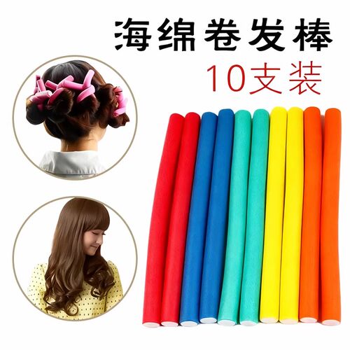 海绵卷发棒懒人大波浪卷发筒睡眠卷发神器持久定型不伤发烫发卷杠