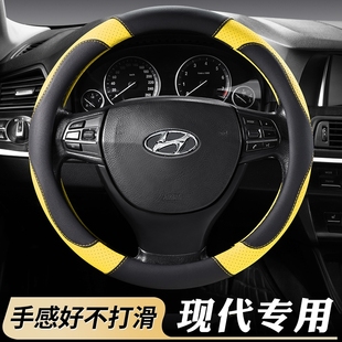 第七代伊兰特方向盘套四季款现代ix35 ix25领动悦动名图朗动透气