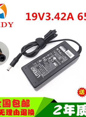 飞利浦245C5Q 246E6E 227E6Q 227E7Q显示器电源适配器19V充电器线