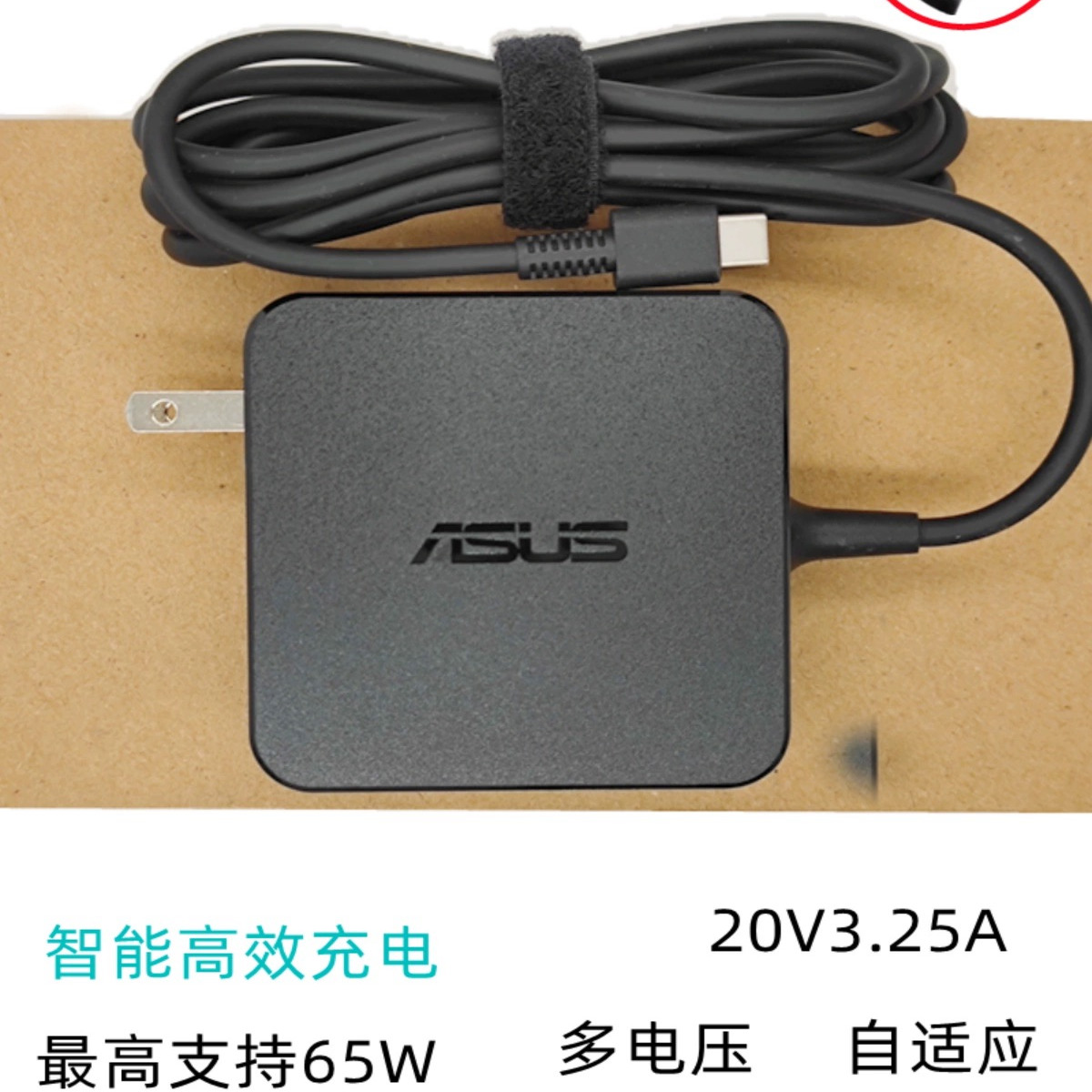 宏基ADP-65WWA N21C2 N21H2笔记本电脑电源适配器充电器65W USB-C