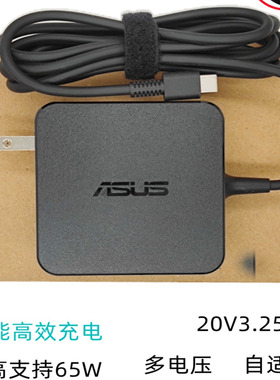 宏基ADP-65WWA N21C2 N21H2笔记本电脑电源适配器充电器65W USB-C