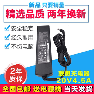 E46 Z570 Y400充电器20V4.5A电源适配器 Z475 适用联想笔记本Z465