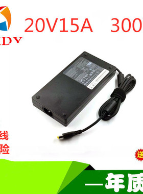 适用联想300W ThinkpadP15工作站笔记本充电器电源适配器线20V15A