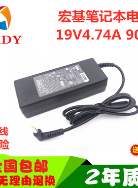 宏基5520G 4935G 4930G 4830TG笔记本电源适配器充电器线