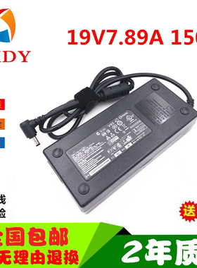 适用炫龙毁灭者DD/DCPro DD2 K5电源适配器19V7.89A充电器150W