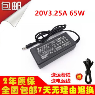 飞利浦278E1 278M6F显示器电源适配器充电器线20V3.25A