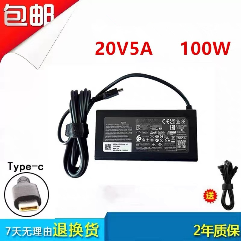 20V5A机械革命无界14+15S 16pro笔记本电脑100W充电器TYPE-C电源