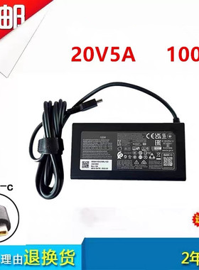 适用联想小新PRO 14 IRH8 ARP8 APH8电源适配器20V5A充电器100W
