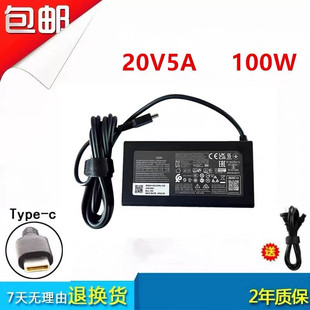 适用联想小新PRO 14 IRH8 ARP8 APH8电源适配器20V5A充电器100W