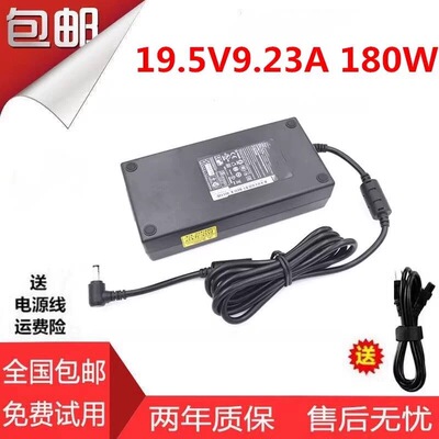 msi微星GF65 GS65 P75电源适配器GP72MVR 7RFX充电器线19.5V9.23A