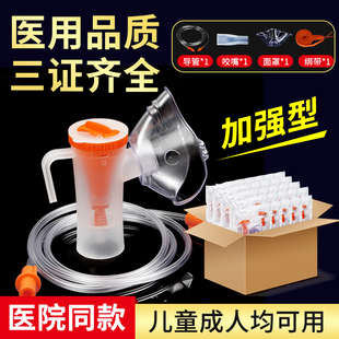 乐康雾化器面罩配件儿童成人家用医用可调雾量通用雾化机面罩咬嘴
