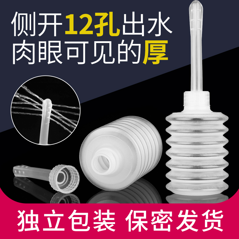 【加厚独立装】一次性阴道冲洗器