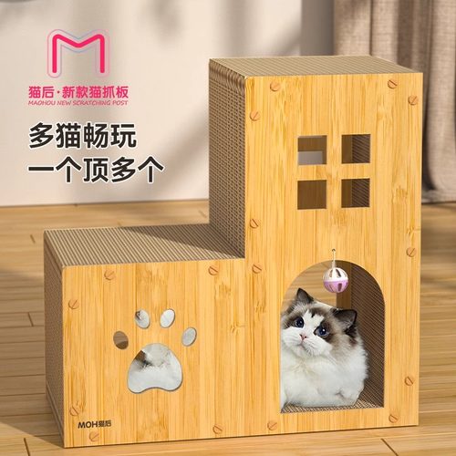猫窝超大号猫屋爪板别墅一体耐磨