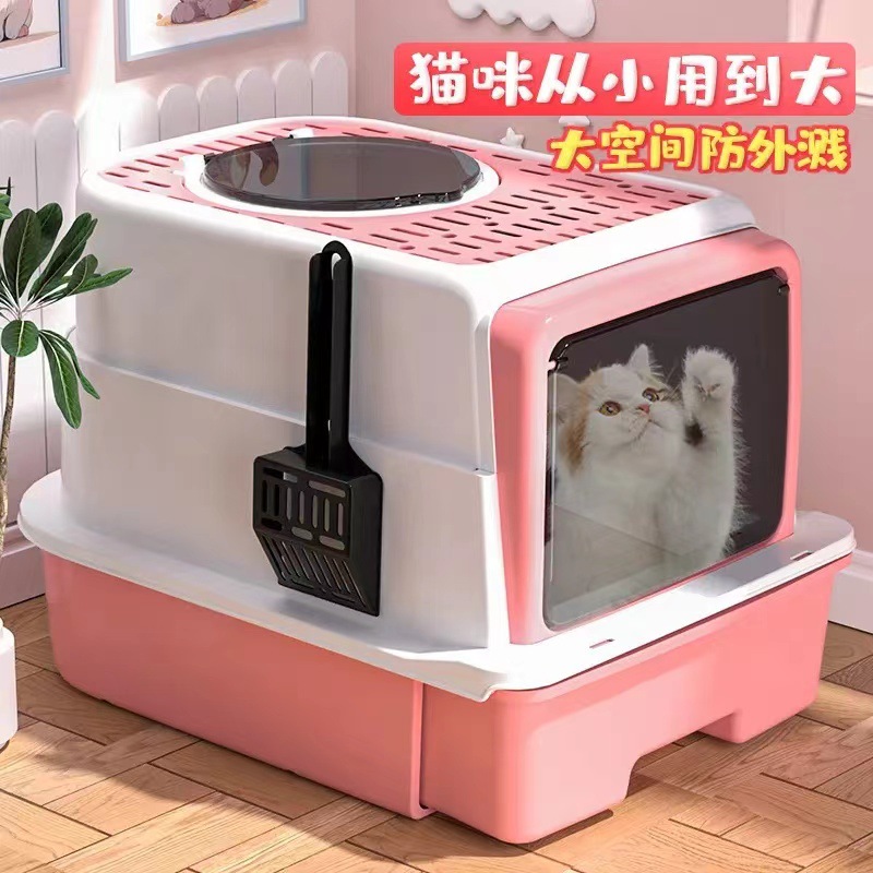 超大猫砂盆封闭防臭萌宠防外溅