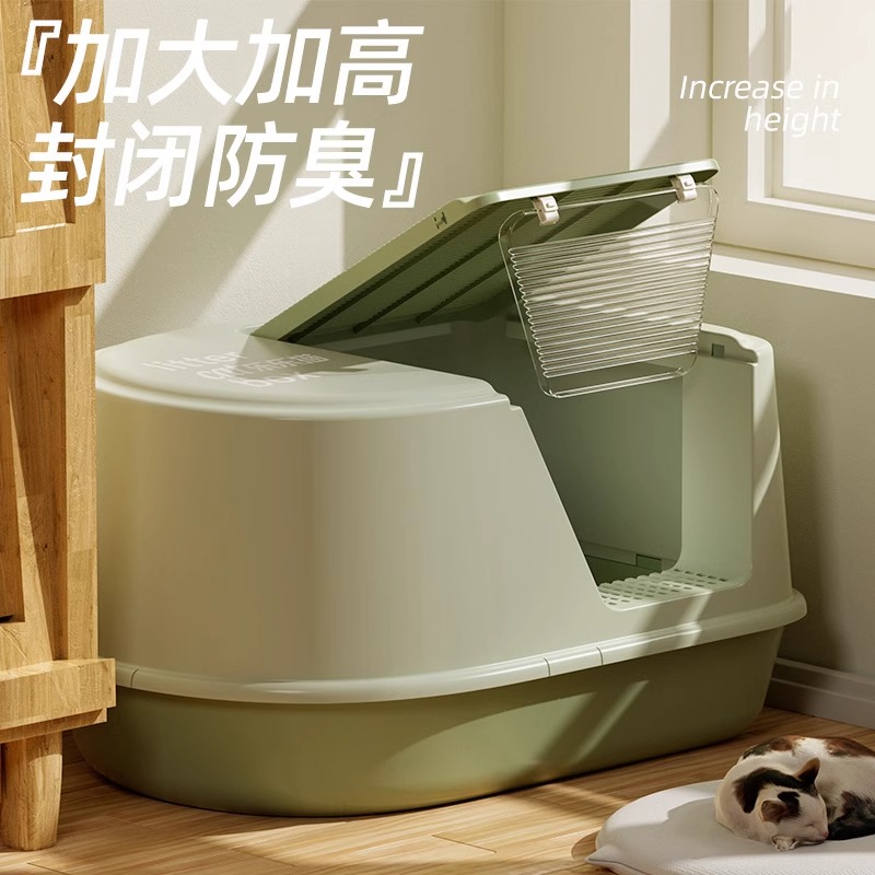 猫砂盆超大号全封闭防带砂隔味防臭特大前掀式幼猫咪防外溅猫厕所