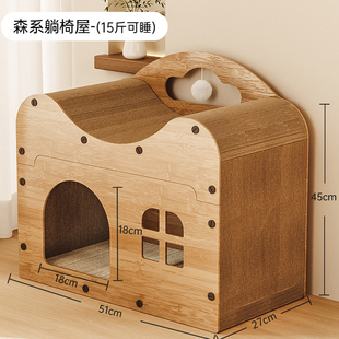 猫窝猫抓板木质立式沙发瓦楞纸猫屋不掉屑猫咪玩具宠物用品猫爪板