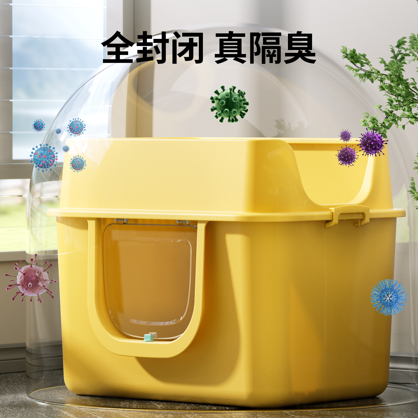 猫砂盆全封闭防外溅顶入式超大防臭猫屎盆大肥猫除臭猫厕所不漏尿