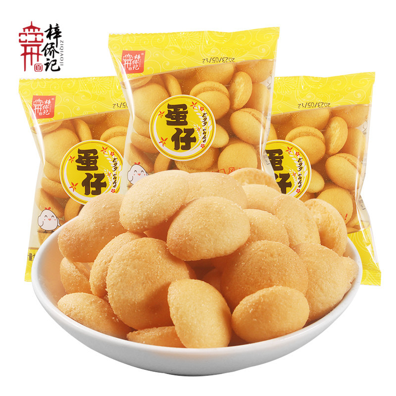 梓侨记蛋仔散装称重500g广式怀旧童年零食休闲办公小吃小圆饼干