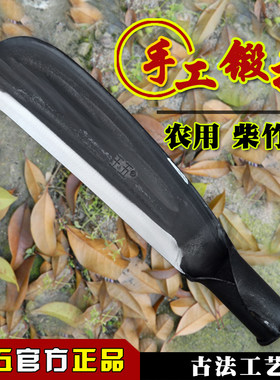 王五手工锻打锰钢砍柴刀