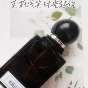 冷刺儿原创茉莉花香水清新淡雅女士香水