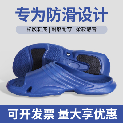 浴室拖鞋居家洗澡专用防滑透气洗浴中心澡堂专用速干不臭脚凉拖鞋