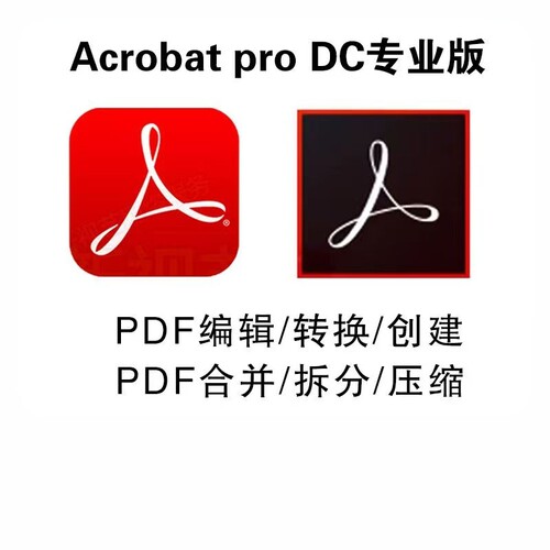Mac版PDF编辑器Mac版PDF安装