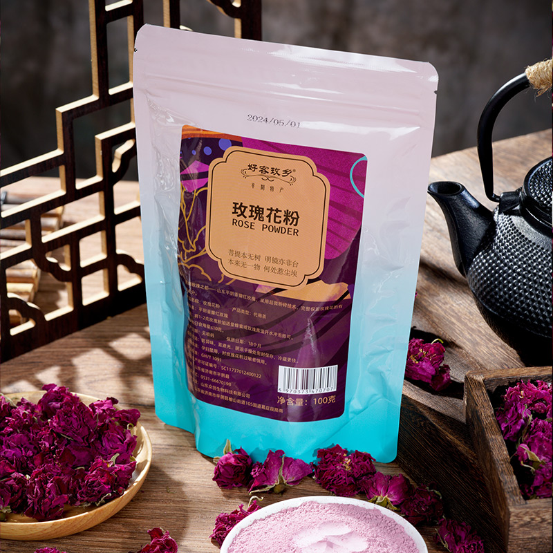 山东特产济南平阴重瓣红玫瑰花瓣粉食用冲饮花粉可护肤补水面膜粉