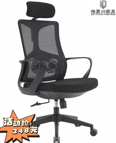 电脑椅家用电脑椅弓形会议室升降