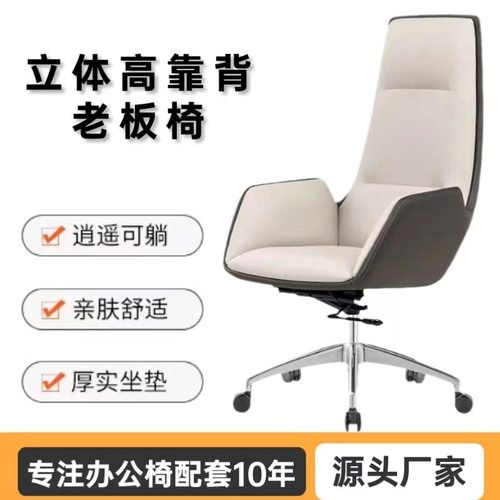 办公椅现代简约电脑椅家用书房大班椅舒适久坐可躺可升降老板椅子