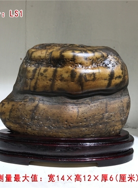 丽海石业奇石家居办公室摆件