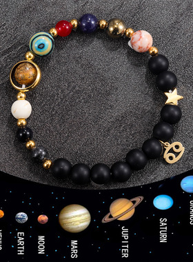 宇宙星球十二星座天然玉石手链