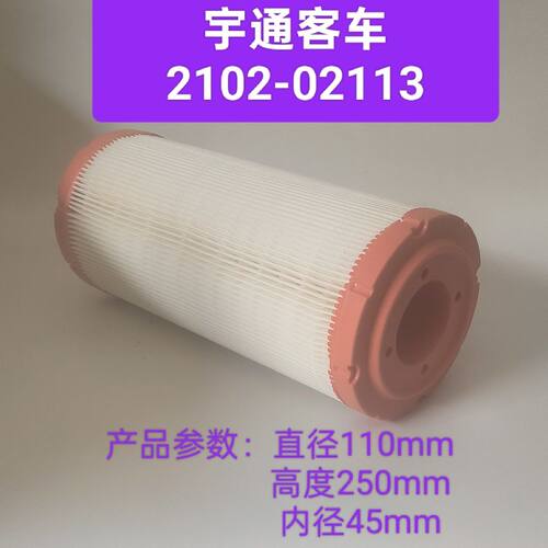 江淮帅铃Q6,骏铃V9单排机油滤芯 1010320FE130