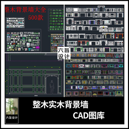 电视立面图价格_电视立面图图片- 星期三