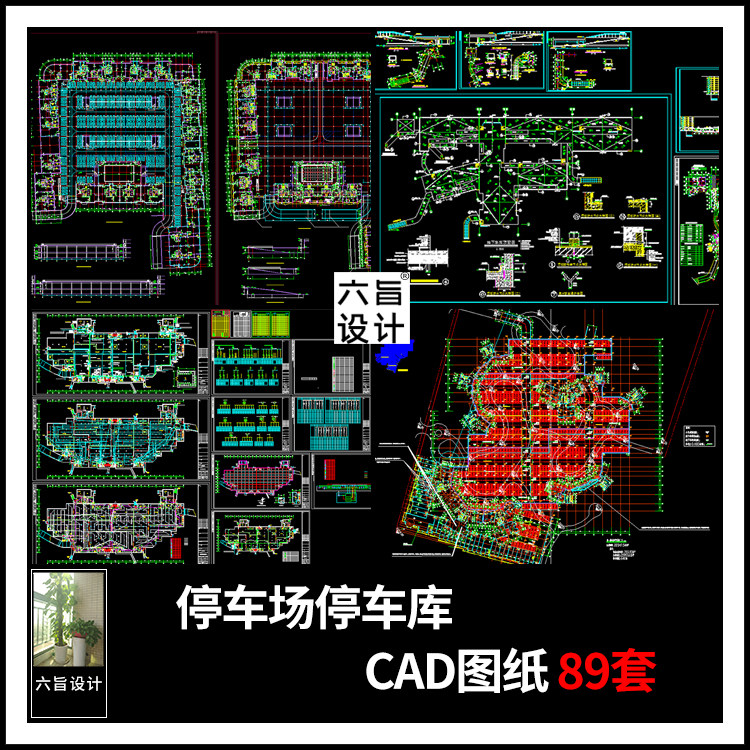 汽车停车场地下车库出口建筑cad施工图纸停车场平面规划设计图纸