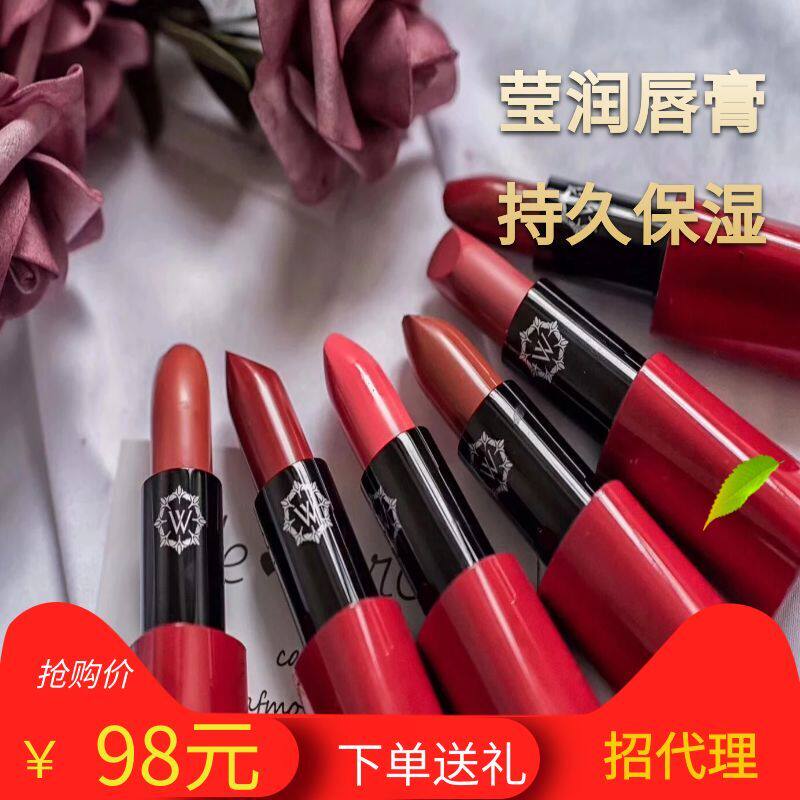 沃颜新款口红倾慕魅色莹润唇膏小红管持久保湿补水滋润护唇正品
