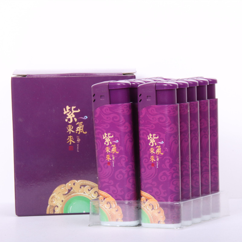 打火机一次性紫气东来高海拔高颜值超薄明火电子塑料防爆