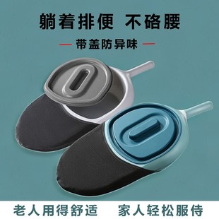 成人卧床护理便盆瘫痪病人家用床上便盆产妇产后老人接便器躺式 盆