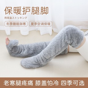 老年人护膝保暖老寒腿膝关节防寒长筒袜套空调房睡觉护脚护腿加厚