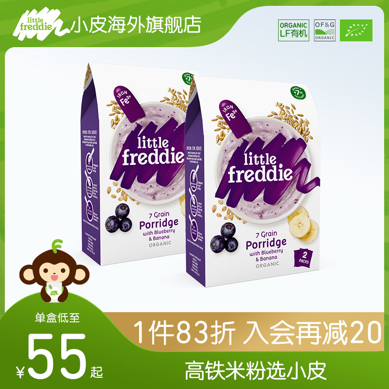 小皮欧洲进口欧盟有机蓝莓香蕉高铁大米粉婴儿辅食宝宝米糊160g*2|ruв категории сухое молоко/кормёжка/пища/закуски, младенцев пищевой, рисовая мука/метров паста/汤粥 - от Buy2taobao.com для оказания профессиональной услуги покупки агента Taobao