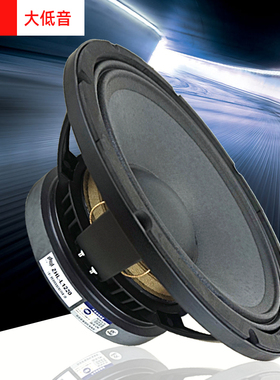 包邮照华LPS单十二KTV舞台190磁75芯10寸12寸PA中低音喇叭扬声器