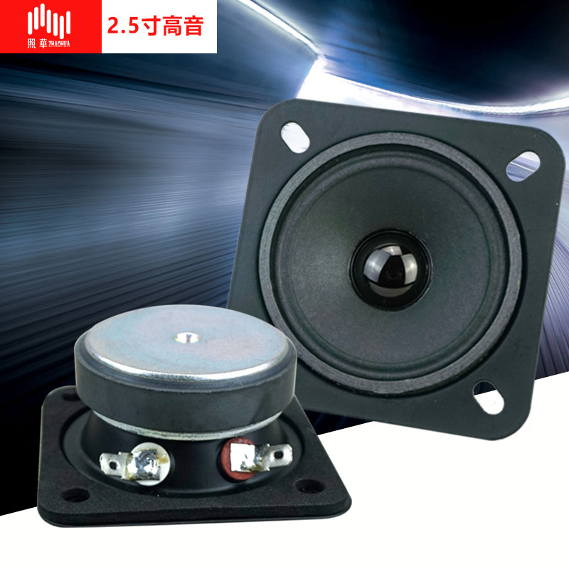 【满4只包邮】纯k钱柜2.75寸方形75mmktv专用卡包箱2.5寸高音喇叭