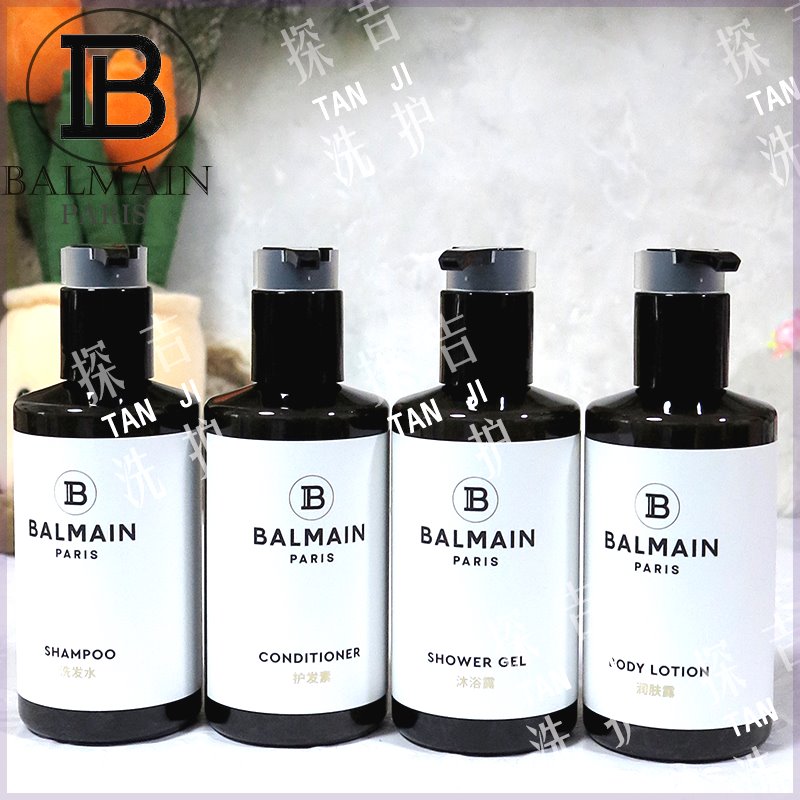 君悦Balmain巴尔曼洗发水沐浴露润肤露身体乳护发素酒店洗护300ML